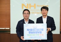 [경기티비종합뉴스] NH농협생명 경기총국, 신상품 ‘NH올원더풀간병안심요양보험’ 1호 가입 행사를 이천농협에서 실시