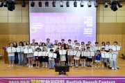 [경기티비종합뉴스] 평택시국제교류재단 정종필 대표이사, ‘제6회 Language Festival 영어 말하기대회’ 성황리에 마무리