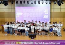 [경기티비종합뉴스] 평택시국제교류재단 정종필 대표이사, ‘제6회 Language Festival 영어 말하기대회’ 성황리에 마무리