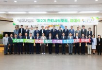 [경기티비종합뉴스] 이천시, 기존공장 밀집지역 단계별로 최대 30만㎡ 산업단지 조성 가능