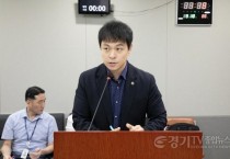 [경기티비종합뉴스] 경기도의회  유영일 부위원장, ‘수리할 권리 및 고쳐쓰는 문화’ 조례안 상임위 통과… 전국 첫 제도적 기반 마련