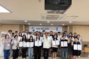 [경기티비종합뉴스] 용인특례시, 청소년 100명 지역 기업 3곳서 진로 체험