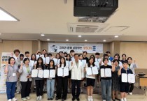 [경기티비종합뉴스] 용인특례시, 청소년 100명 지역 기업 3곳서 진로 체험