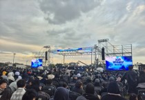 [경기티비종합뉴스] 평택시와 해군2함대가 함께하는 ‘2025 평택 해양페스티벌’ 성료