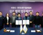 [경기티비종합뉴스] 이천시, 2025년 드론실증도시 구축사업 최종보고회 및 한국드론기업연합회 업무협약식 개최