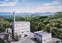 [경기티비종합뉴스] "특집" 안성시 양성면 의료폐기물 소각장 둘러싼 갈등 격화…북산환경 “허위사실 유포 시 법적 대응”