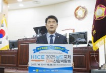 [경기티비종합뉴스] 화성특례시의회 배정수 의장, ‘남도국제미식산업박람회’ 성공 개최 응원