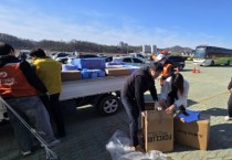 [경기티비종합뉴스] 경기도, 안동 산불피해 주민에 긴급 생필품 추가 지원