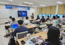 [경기티비종합뉴스] 평택시, 수출 도시 위상 지키며 관세 리스크 대응