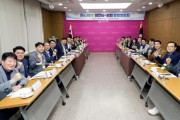 [경기티비종합뉴스] 이천시의회, 집행부와 지역 현안 해결‘원팀’된다…  매월 ‘소통 정담회’ 출범