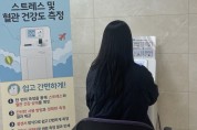 [경기티비종합뉴스] 평택시 공직자 마음챙기기! ‘Stress~다이어트!’ 캠페인 운영