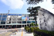 [경기티비종합뉴스] 임병택 시흥시장, 신혼부부 전세 대출금 이자지원 시행…“주거비 부담 덜고 안정적인 주거환경 조성”