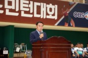 [경기티비종합뉴스] 수원특례시의회 이재식 의장,  ‘제12회 OBS 전국 배드민턴대회’참석