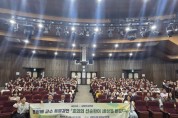 [경기티비종합뉴스] 남양주시 최현덕 시장, 문형배 전 헌법재판관 초청 인문학 특별강연 개최