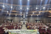 [경기티비종합뉴스] 남양주시 최현덕 시장, 문형배 전 헌법재판관 초청 인문학 특별강연 개최