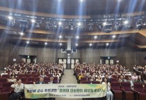 [경기티비종합뉴스] 남양주시 최현덕 시장, 문형배 전 헌법재판관 초청 인문학 특별강연 개최
