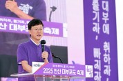 [경기티비종합뉴스] "특집" 안산시, 이민근 시장, 제30회 대부포도축제 개막… “시민과 관광객이 함께 즐기는 축제”
