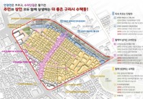 [경기티비종합뉴스] 경기도, 구리 수택 경기 더드림 재생사업 본격 착수