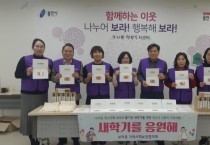 [경기티비종합뉴스] 용인특례시, 지역사회와 함께하는 맞춤형 복지·환경 개선