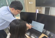 [경기티비종합뉴스] 경기도교육청, 인공지능(AI) 기반 채용 대비  교원 취업 지원 역량 키운다