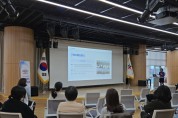 [경기티비종합뉴스] 경기도교육청, 미래교육 실현을 위한  단기 국외연수 성과공유회 운영