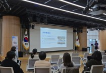 [경기티비종합뉴스] 경기도교육청, 미래교육 실현을 위한  단기 국외연수 성과공유회 운영