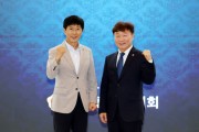 [경기티비종합뉴스] 경기도의회 남종섭 의장, 지방의회법 제정 위한 전국 광역의회 연대 행보 시동