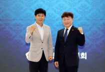 [경기티비종합뉴스] 경기도의회 남종섭 의장, 지방의회법 제정 위한 전국 광역의회 연대 행보 시동
