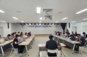 [경기티비종합뉴스] 이천시, 「노동정책 기본계획 수립 연구용역」 최종보고회·공청회 개최