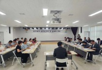 [경기티비종합뉴스] 이천시, 「노동정책 기본계획 수립 연구용역」 최종보고회·공청회 개최