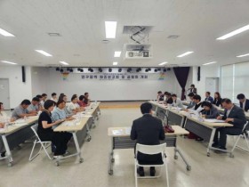[경기티비종합뉴스] 이천시, 「노동정책 기본계획 수립 연구용역」 최종보고회·공청회 개최