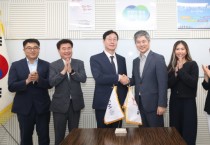 [경기티비종합뉴스] 화성시, ASM코리아와 협력 강화 의지 다져