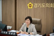 [경기티비종합뉴스] 경기도의회 교육행정위원회 이애형 위원장, 2024회계연도 결산 및 2025년도 제1회 추경예산안 의결