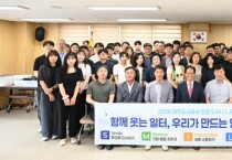 [경기티비종합뉴스] 여주도시공사 김철환사장, 「2026년 인권 S.M.I.L.E 캠페인」 추진