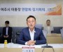 [경기티비종합뉴스] 이충우 여주시장, 여주시 이·통장 연합회 정기회의 참석