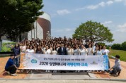 [경기티비종합뉴스] 경기도시장상권진흥원 김민철 원장, ‘상권 매니저 역량강화 워크숍’ 개최…스트레스 관리 등 정서 회복 지원
