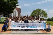 [경기티비종합뉴스] 경기도시장상권진흥원 김민철 원장, ‘상권 매니저 역량강화 워크숍’ 개최…스트레스 관리 등 정서 회복 지원