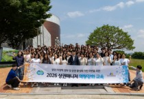 [경기티비종합뉴스] 경기도시장상권진흥원 김민철 원장, ‘상권 매니저 역량강화 워크숍’ 개최…스트레스 관리 등 정서 회복 지원