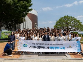 [경기티비종합뉴스] 경기도시장상권진흥원 김민철 원장, ‘상권 매니저 역량강화 워크숍’ 개최…스트레스 관리 등 정서 회복 지원
