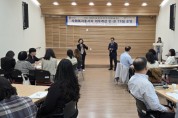 [경기티비종합뉴스] 수원특례시, 사회복지종사자 처우개선 민·관 합동 전담반 운영
