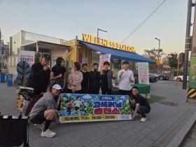 [경기티비종합뉴스] 수원특례시의회 박혜연 의원, 수원도시재단 10주년 도시팝업 ‘재생 Run Run’ 함께해