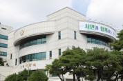 [경기티비종합뉴스] 제362회 구리시의회 양경애 의장, 제1차 정례회 9월 2일부터 21일간 개회