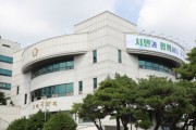 [경기티비종합뉴스] 제362회 구리시의회 양경애 의장, 제1차 정례회 9월 2일부터 21일간 개회