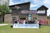 [경기티비종합뉴스] 한경국립대, ‘안성청년 신사유람단 3기’ 발대식 개최…글로벌 인재 성장 본격 지원