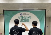 [경기티비종합뉴스] 경기도교육청미래과학교육원,  중·고등학생 대상 ‘2026 융합과학토론 UI챌린지’ 개최
