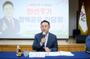 [경기티비종합뉴스] 이충우 여주시장, 흥천면서 민선9기 정책공유 간담회 개최…주민과 소통하며 지역 현안 청취