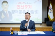 [경기티비종합뉴스] 이충우 여주시장, 흥천면서 민선9기 정책공유 간담회 개최…주민과 소통하며 지역 현안 청취