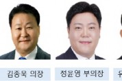 [경기티비종합뉴스] 오산시의회 <민주당 오산시의원들 “국민의힘, 근거 없는 보은인사 정치공세 중단하라”>