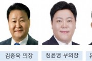 [경기티비종합뉴스] 오산시의회 <민주당 오산시의원들 “국민의힘, 근거 없는 보은인사 정치공세 중단하라”>