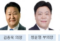 [경기티비종합뉴스] 오산시의회 <민주당 오산시의원들 “국민의힘, 근거 없는 보은인사 정치공세 중단하라”>